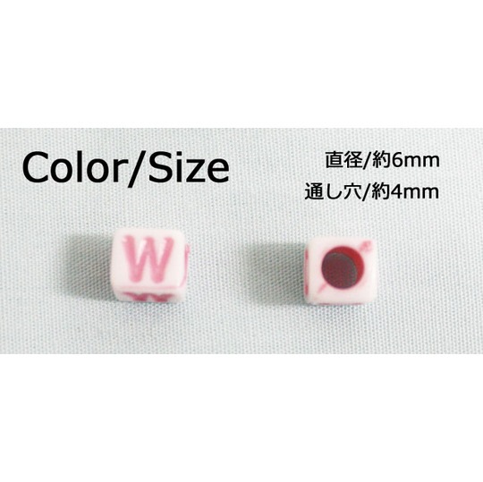 アルファベットビーズ　ピンクキューブ【パーツ】