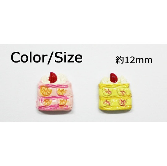 miniミルフィーユ1P　9×10mm★【パーツ】