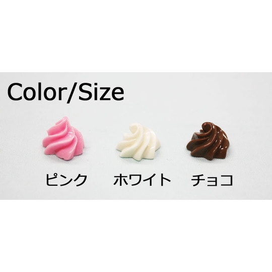 生クリーム　13mm★【パーツ】