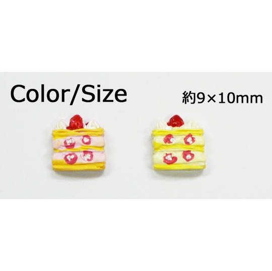 ミルフィーユ1P 12mm★【パーツ】