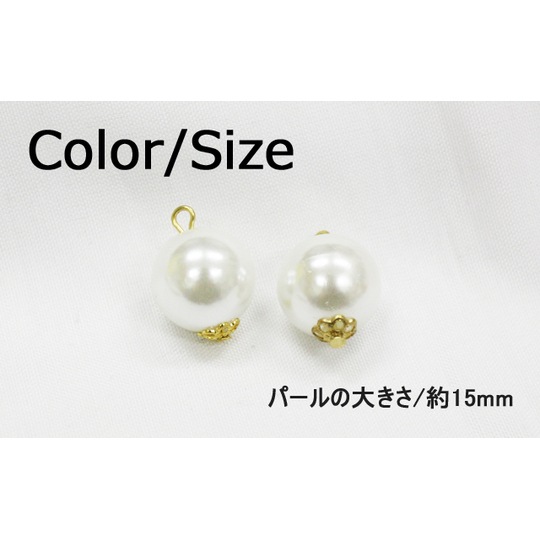 デコ電パーツ☆パールパーツ2Pセット☆【パーツ】