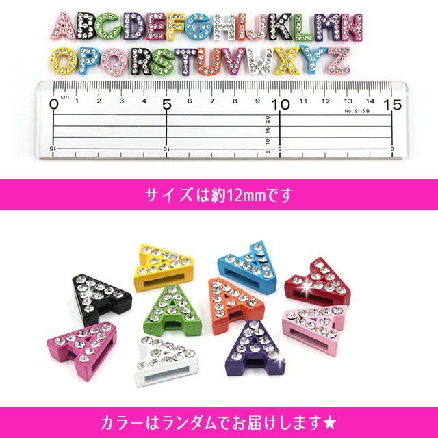 デコ電メタルパーツ　リングパーツイニシャル5【パーツ】