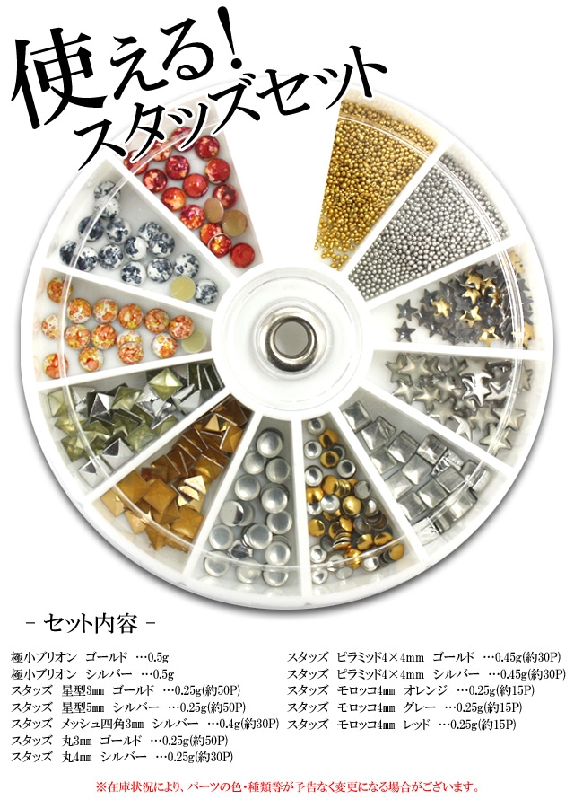 豪華55点盛り】ストーンウィル スタッズ ターコイズ ブリオン パール