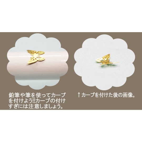 デコ電メタル薄型パーツ☆埋め込みパーツ☆10枚セット【パーツ】