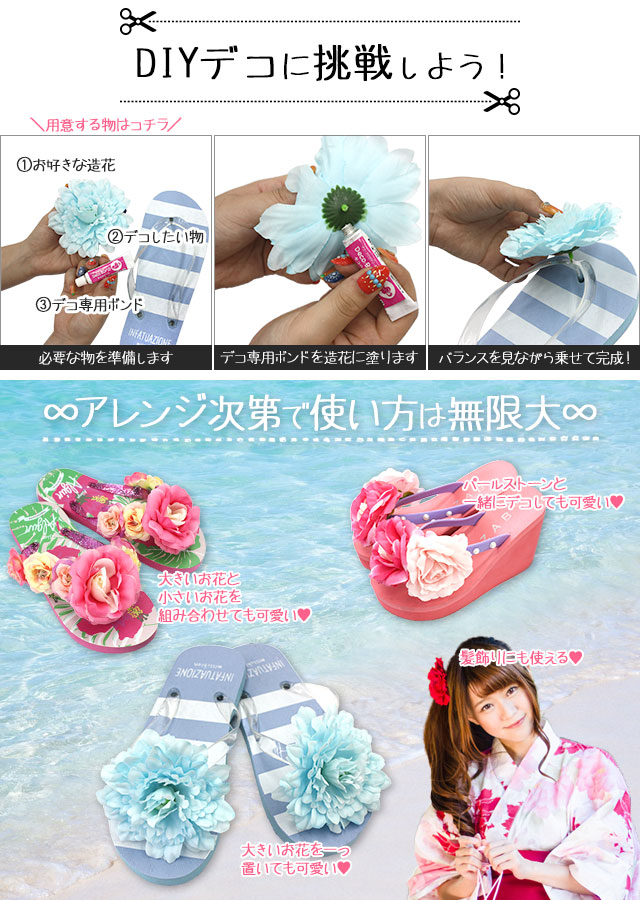 造花 ファブリックデコパーツ バラ(大)約8cm/2個セット【パーツ】