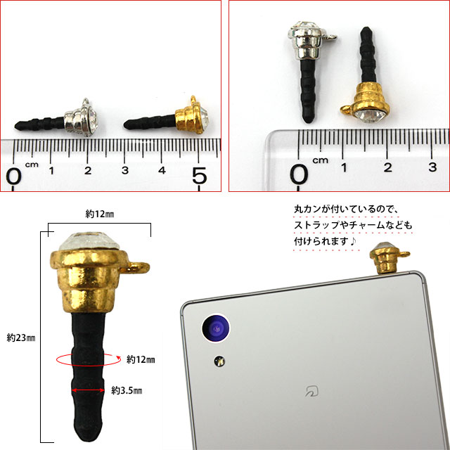 【キラキライヤホンジャック40本セット(ゴールド)】訳あり アウトレット イヤホンジャックピアス ジャックピアス 丸カン ストラップ穴付き ストーン クリア 激安 デコ素材 デコ土台 福袋 1000円ポッキリ ポッキリ ぽっきり ポイント消化 ゆうパケット送料無料【パーツ】