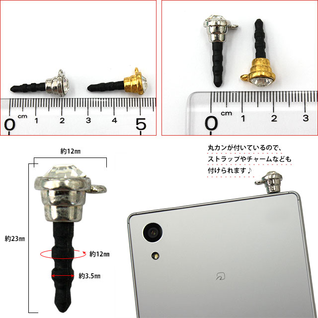 【キラキライヤホンジャック40本セット(シルバー)】訳あり アウトレット イヤホンジャックピアス ジャックピアス 丸カン ストラップ穴付き キラキラ ストーン 激安 デコ素材 デコ土台 福袋 1000円ポッキリ ポッキリ ぽっきり ポイント消化  ゆうパケット送料無料【パーツ】