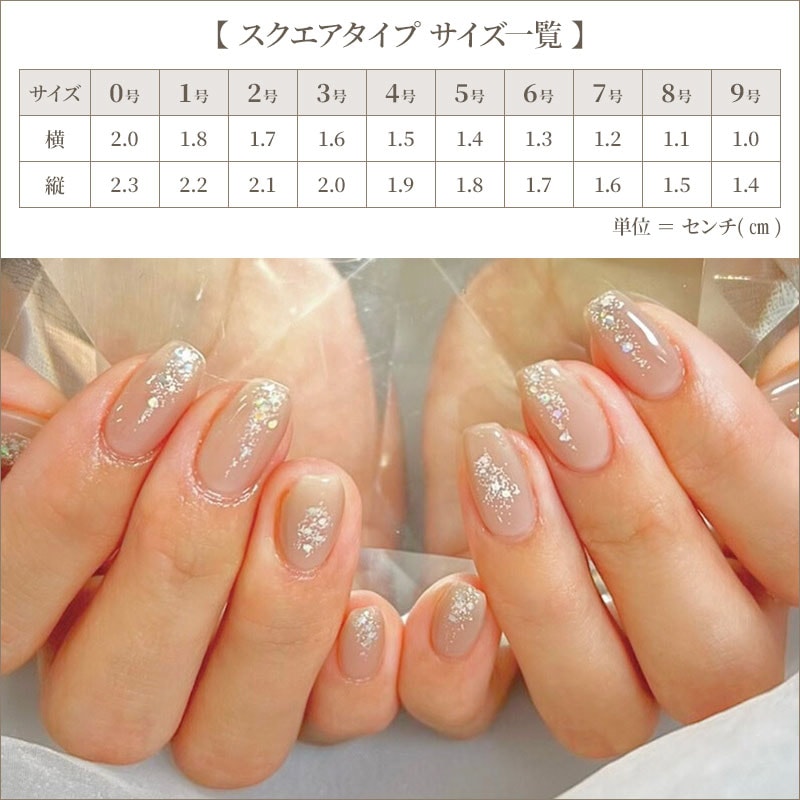 ネイルチップ【大粒ビジュー×グラデーションネイル 10本セット 両面テープ＆専用収納ケース付き】ネイル チップ 付け爪 つけ爪 ジェル オーバル スクエア ロング ショート シンプル 可愛い ゆうパケット送料無料 受注生産【チップ】