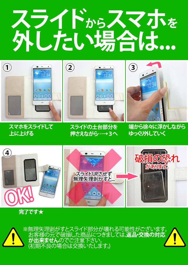 スマホケース 手帳型 全機種対応【家紋オーダーメイド・自分でデザイン】iPhone スマホケース アイフォン スマートフォン iPhoneSE 第2世代/XS/XR/XSMax/8/7/SE/6 プラス Xperia Galaxy Aquos オリジナル プリント 戦国 武家 武将 贈り物 ギフト 送料無料 受注生産【印刷】