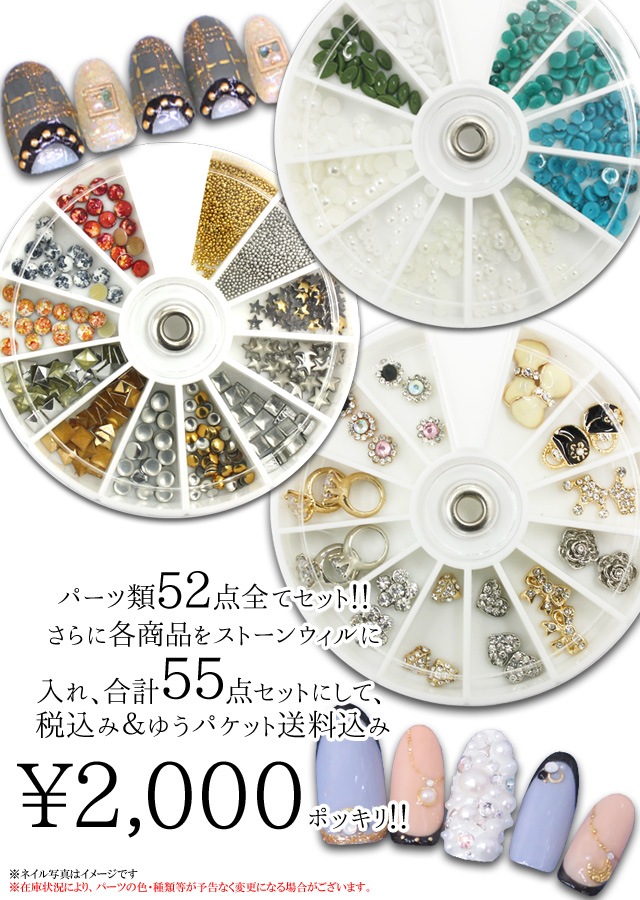 豪華55点盛り】ストーンウィル スタッズ ターコイズ ブリオン パール