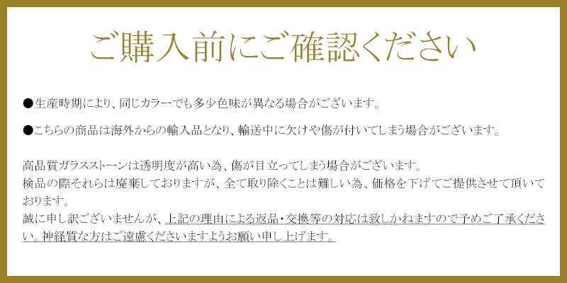 ラインストーン ガラス【台座付き】スワロフスキー,プレシオサ同等 ネイルストーン ネイルパーツ クリスタルストーン 3～10mm 大 小 大粒 小粒 大きめ 小さめ 高品質 ビジュー クリア クリスタル シルバー ゴールド 爪付き ツメ 座金 土台 デコ ジェル レジン 手芸【パーツ】