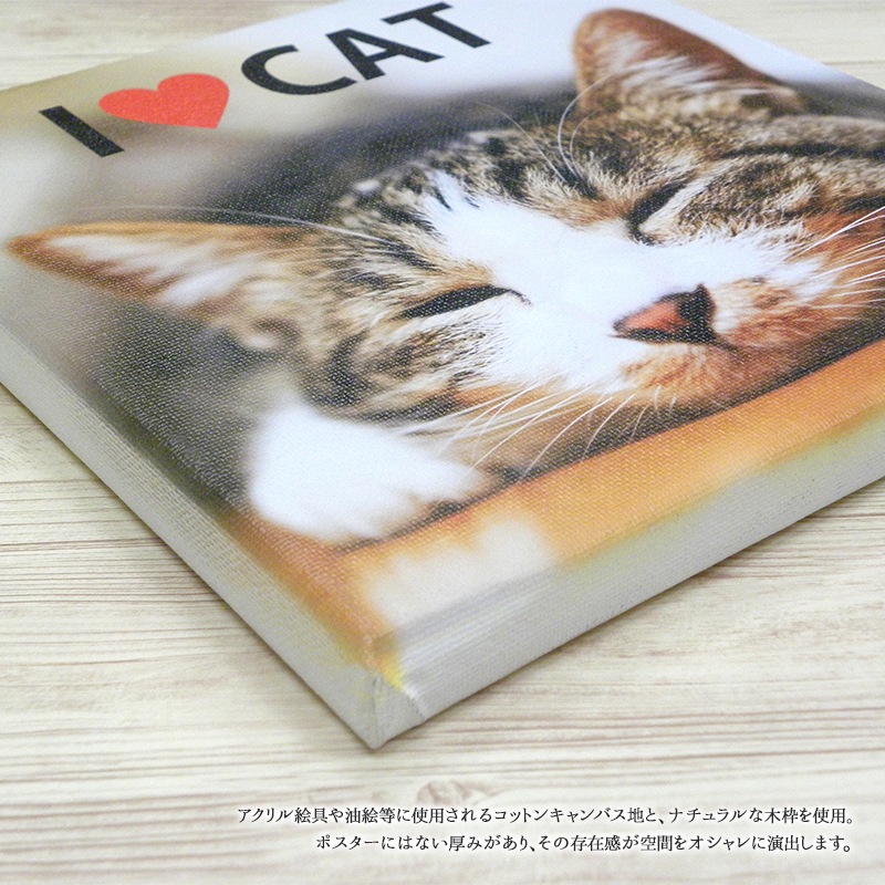 ファブリックパネル 20×20cm【オーダーメイド・自分でデザイン】ファブリックボード アートパネル アートボード キャンバスパネル キャンバスボード インテリア 綿 木 軽量 コンパクト 小さめ プリント 写真 オリジナル ギフト ゆうパケット送料無料 受注生産【印刷】