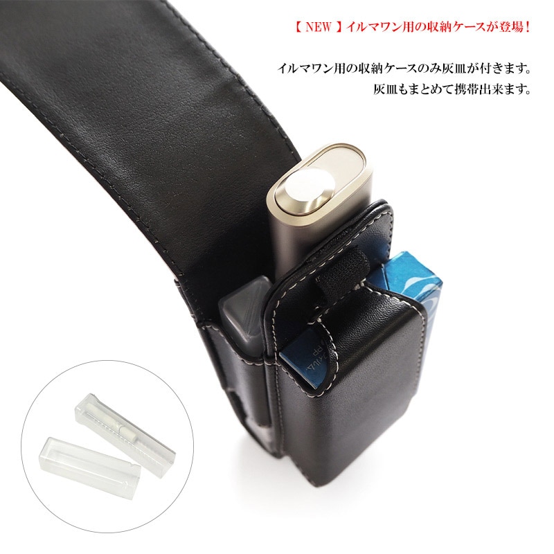 あん iQOSケース オーダーメイド おまとめ購入 あん iQOSケース オーダーメイド おまとめ購入 楽天市場】アイコス