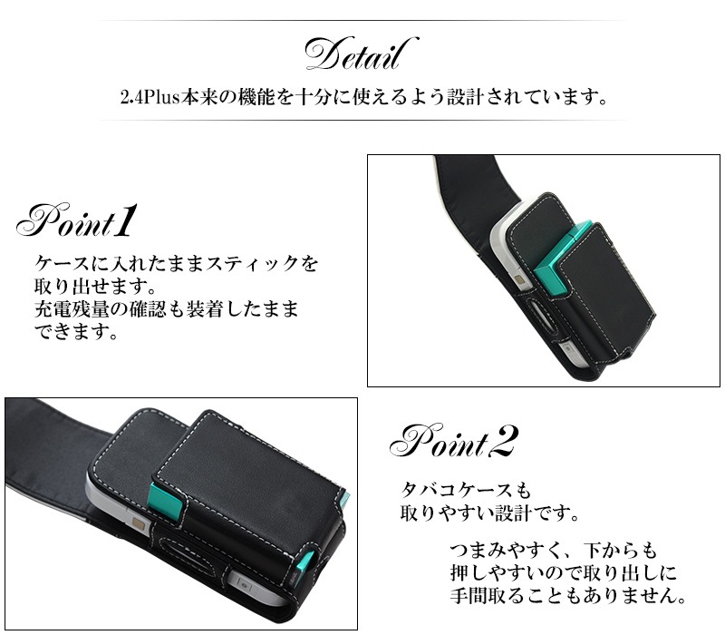 アイコスイルマi用の電子タバコ収納ケース【オーダーメイド