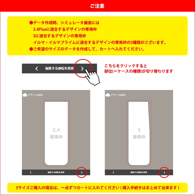 アイコスイルマi用の電子タバコ収納ケース【オーダーメイド・自分でデザイン】イルマ i・イルマi ワン・イルマi プライム に適合する ケース ILUMA・ILUMAONE・ILUMAPRIME に適合する カバー IQOS3・3DUO・2 に適合するポーチ ギフト ゆうパケット送料無料 受注生産【印刷】