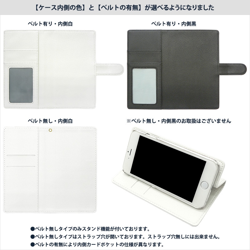 スマホケース 手帳型 全機種対応【オーダーメイド・自分でデザイン】スマホカバー スマホ ケース カバー オリジナル 名前 写真 iPhoneSE 第2世代/11/XS/XR/XSMax/X/8/7/SE/6s/6 Xperia Galaxy AQUOS ギフト プレゼント 名入れ無料 ゆうパケット送料無料 受注生産【印刷】