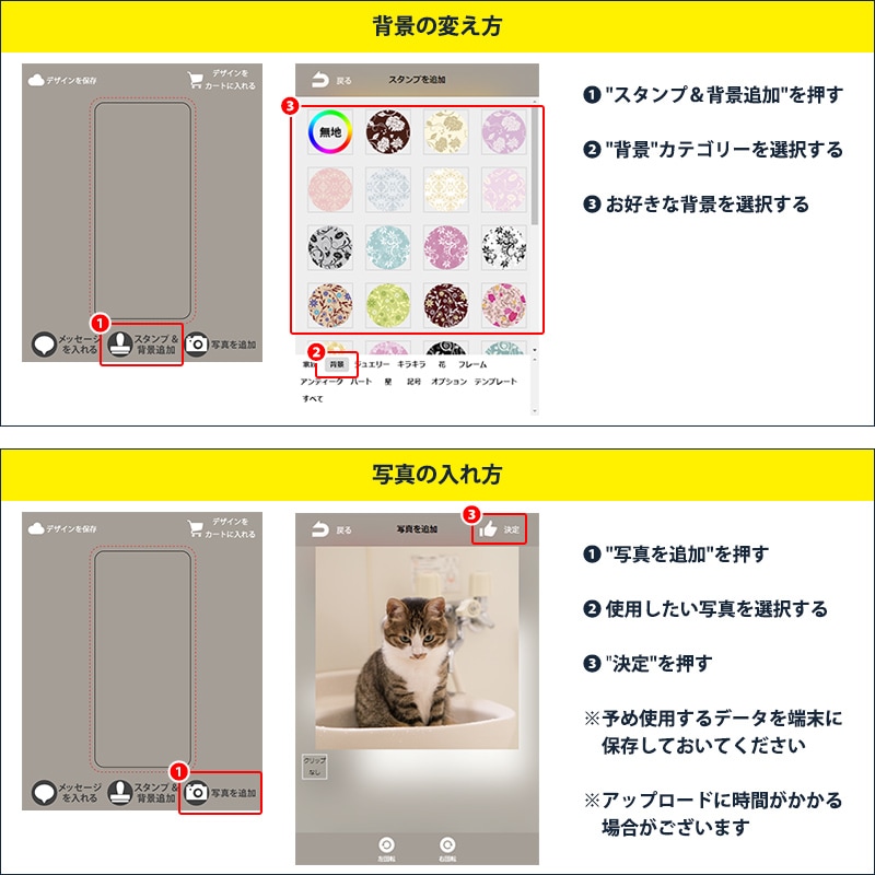 スマホケース 手帳型 全機種対応【オーダーメイド・自分でデザイン】スマホカバー スマホ ケース カバー オリジナル 名前 写真 iPhoneSE 第2世代/11/XS/XR/XSMax/X/8/7/SE/6s/6 Xperia Galaxy AQUOS ギフト プレゼント 名入れ無料 ゆうパケット送料無料 受注生産【印刷】