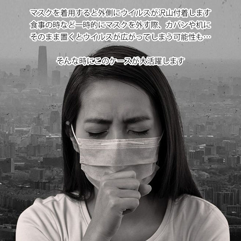 マスクケース 持ち運び 折りたたむタイプに 仮置き 一時保管【マスクホルダー レザー×オーダーメイド・自分でデザイン】マスク ケース カバー マスクキーパー マスククリップ ウイルス対策 ソフト 携帯 革 皮 男性 女性 ギフト ゆうパケット送料無料 受注生産【印刷】