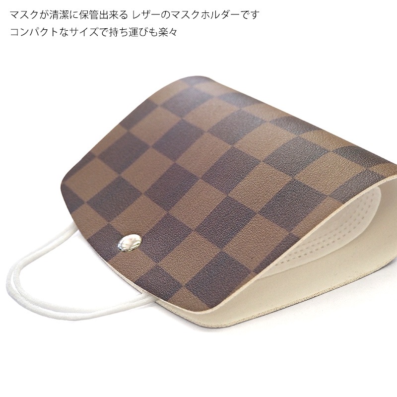 マスクケース 持ち運び 折りたたむタイプに 仮置き 一時保管【マスクホルダー レザー×オーダーメイド・自分でデザイン】マスク ケース カバー マスクキーパー マスククリップ ウイルス対策 ソフト 携帯 革 皮 男性 女性 ギフト ゆうパケット送料無料 受注生産【印刷】