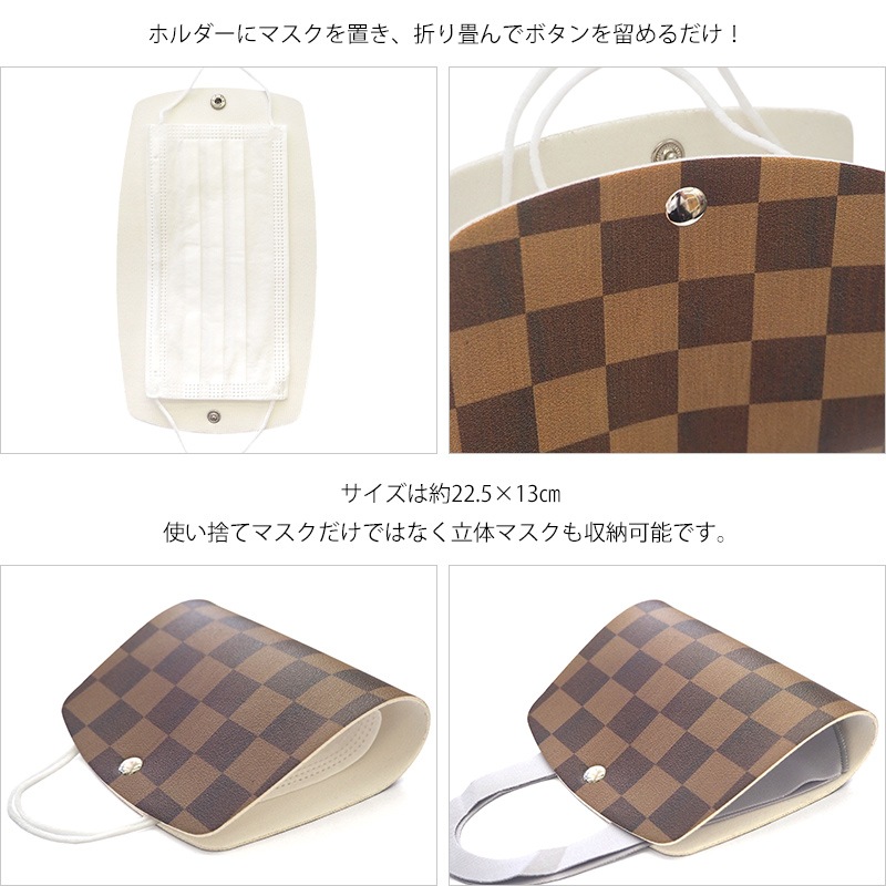 マスクケース 持ち運び 折りたたむタイプに 仮置き 一時保管【マスクホルダー レザー×オーダーメイド・自分でデザイン】マスク ケース カバー マスクキーパー マスククリップ ウイルス対策 ソフト 携帯 革 皮 男性 女性 ギフト ゆうパケット送料無料 受注生産【印刷】