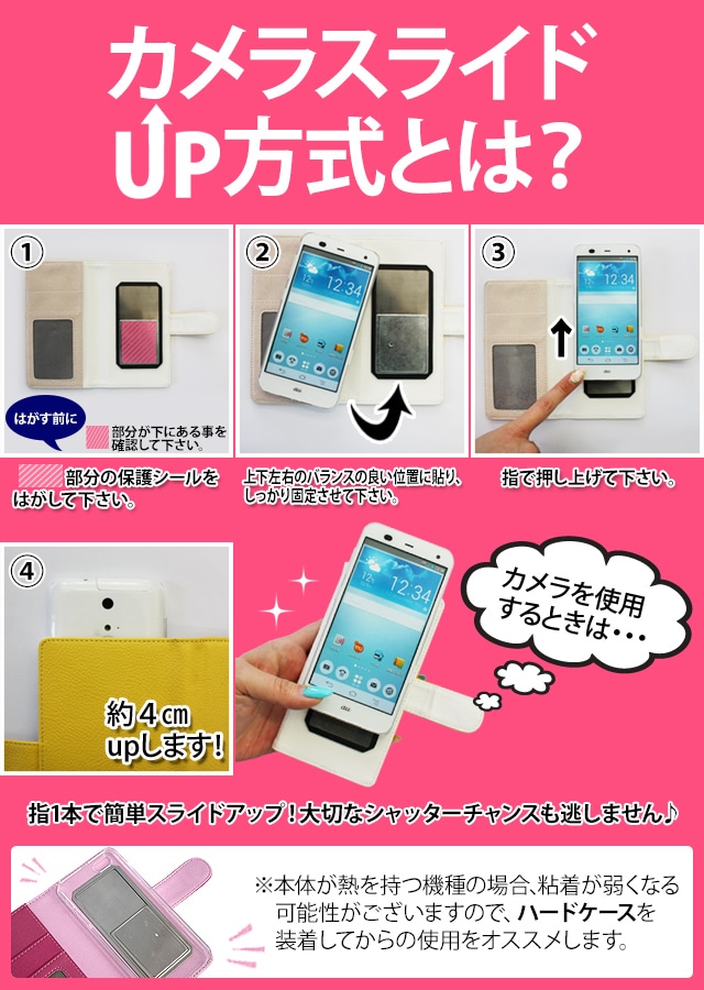 スマホケース 手帳型 全機種対応【オーダーメイド・自分でデザイン(両面印刷)】スマホカバー スマホ ケース カバー オリジナル 名前 写真 iPhoneSE 第2世代/11/XS/XR/XSMax/X/8/7/SE/6s/6 Xperia Galaxy AQUOS ギフト プレゼント ゆうパケット送料無料 受注生産【印刷】