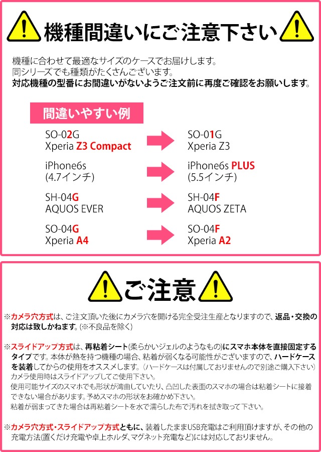 スマホケース 手帳型 全機種対応【オーダーメイド・自分でデザイン(両面印刷)】スマホカバー スマホ ケース カバー オリジナル 名前 写真 iPhoneSE 第2世代/11/XS/XR/XSMax/X/8/7/SE/6s/6 Xperia Galaxy AQUOS ギフト プレゼント ゆうパケット送料無料 受注生産【印刷】