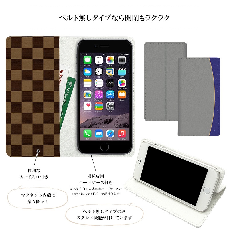 スマホケース 手帳型 全機種対応【オーダーメイド・自分でデザイン(両面印刷)】スマホカバー スマホ ケース カバー オリジナル 名前 写真 iPhoneSE 第2世代/11/XS/XR/XSMax/X/8/7/SE/6s/6 Xperia Galaxy AQUOS ギフト プレゼント ゆうパケット送料無料 受注生産【印刷】