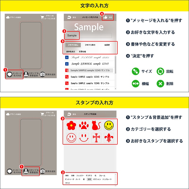 スマホケース 手帳型 全機種対応【オーダーメイド・自分でデザイン(両面印刷)】スマホカバー スマホ ケース カバー オリジナル 名前 写真 iPhoneSE 第2世代/11/XS/XR/XSMax/X/8/7/SE/6s/6 Xperia Galaxy AQUOS ギフト プレゼント ゆうパケット送料無料 受注生産【印刷】