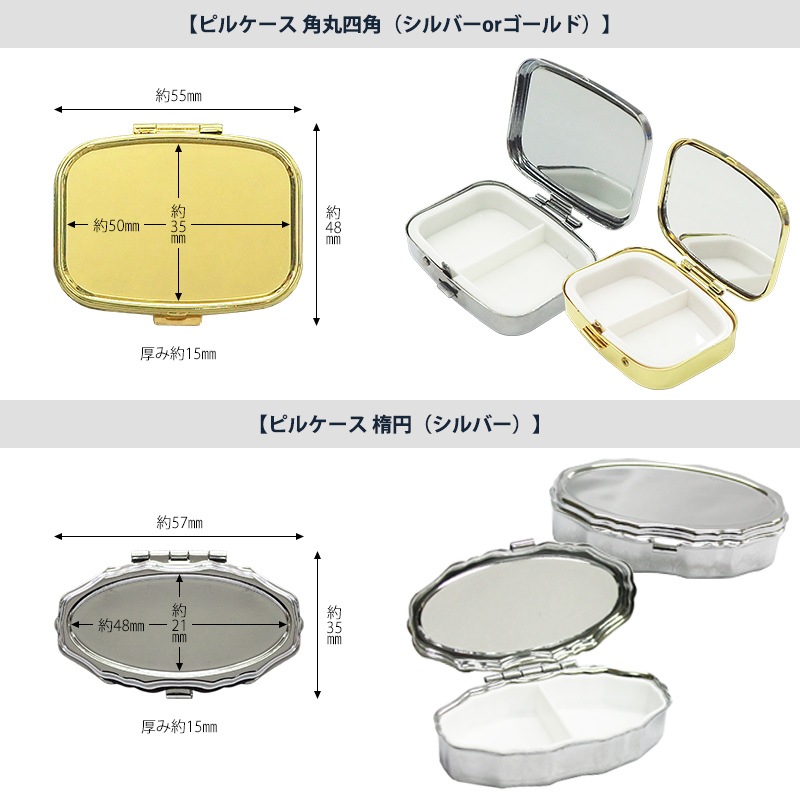 デコ素材【オーダーメイド・自分でデザイン】デコ用素材 デコ土台 デコ 