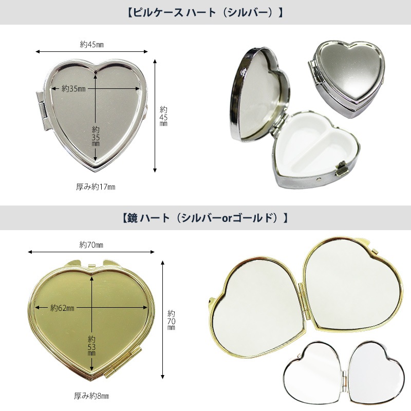 デコ素材【オーダーメイド・自分でデザイン】デコ用素材 デコ土台 デコ 