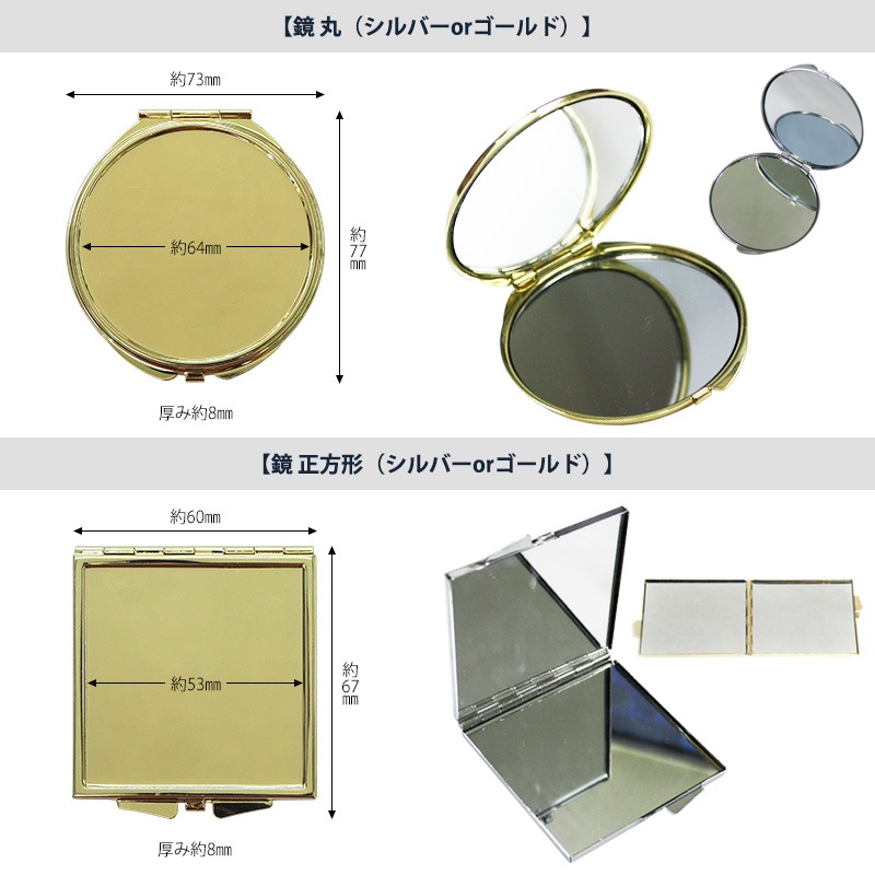 デコ素材【オーダーメイド・自分でデザイン】デコ用素材 デコ土台 デコ 
