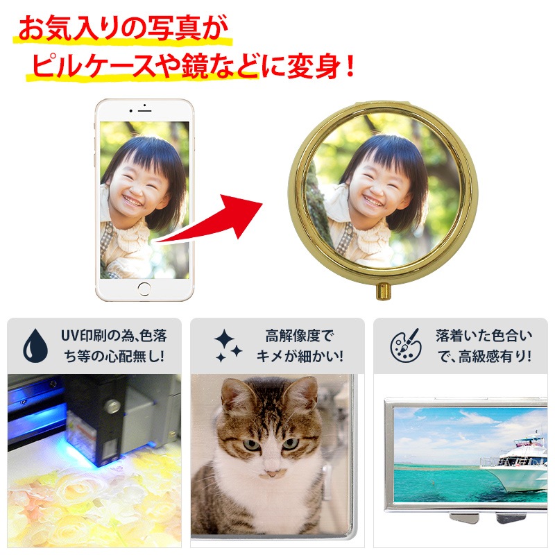 デコ素材【オーダーメイド・自分でデザイン】デコ用素材 デコ土台 デコ 