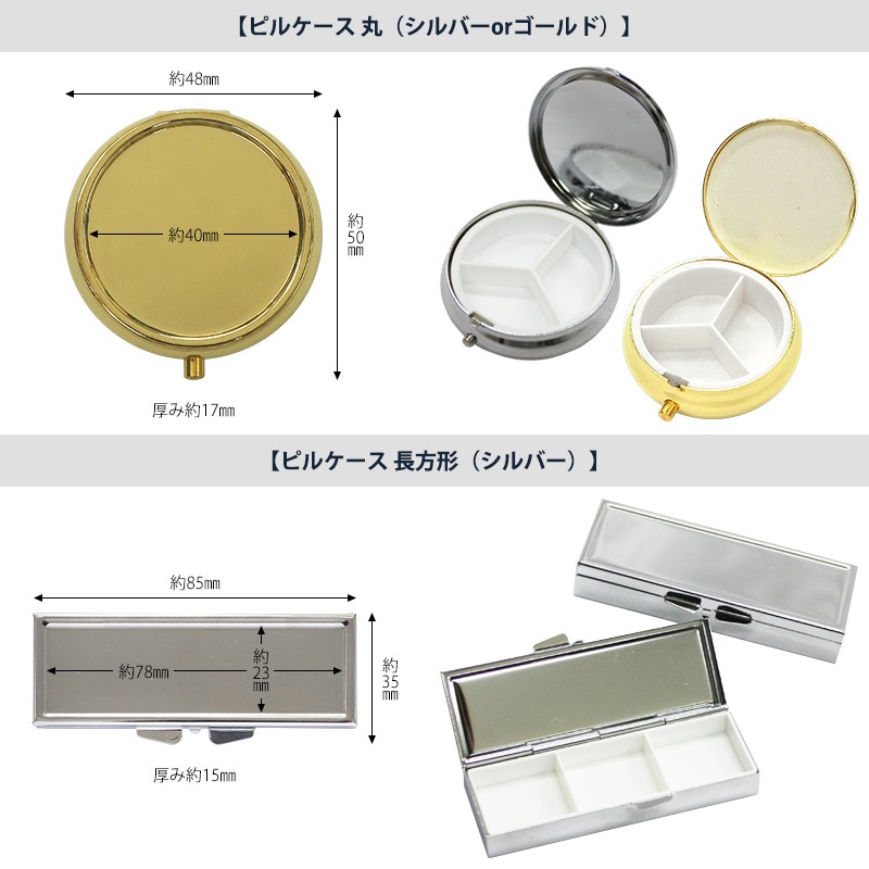 デコ素材【オーダーメイド・自分でデザイン】デコ用素材 デコ土台 デコ 