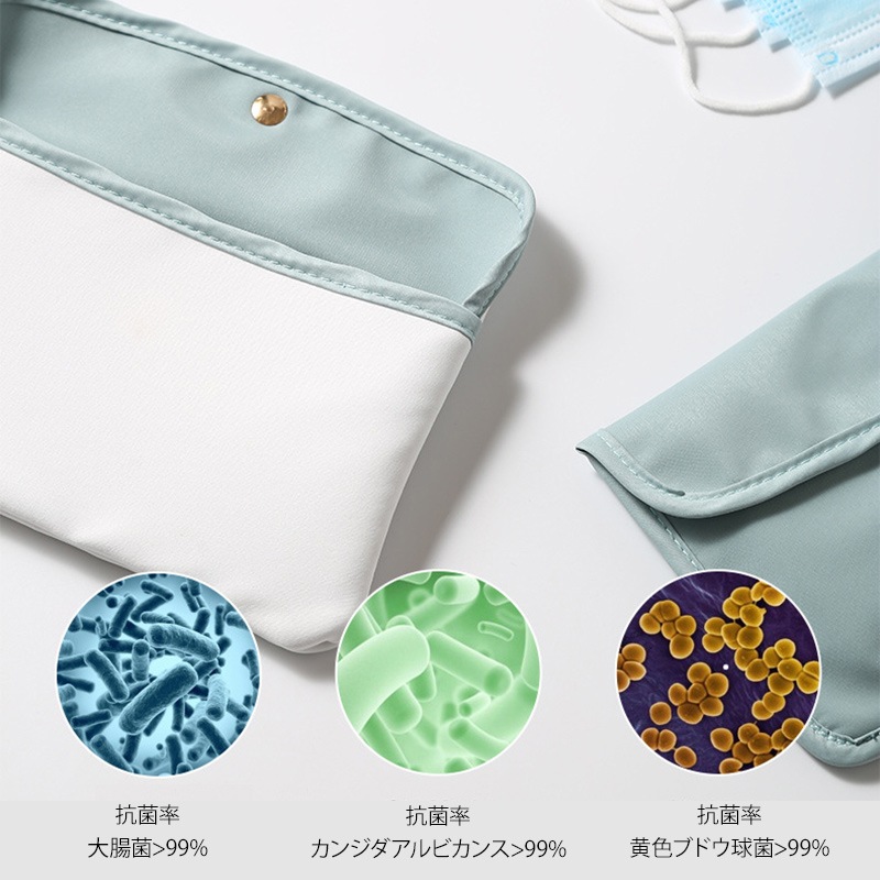 マスクケース 持ち運び 折りたたむタイプに 仮置き 一時保管【抗菌 布タイプ×名入れ印刷】マスク ケース 布 布製 ソフト ポーチ カバー 抗菌 抗菌加工 洗える 水洗い 防水 おしゃれ 携帯 携帯用 収納 ウイルス対策 名入れ無料 ゆうパケット送料無料 受注生産【印刷】