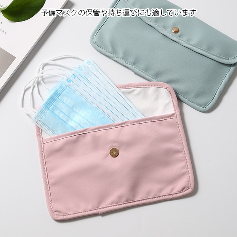 マスクケース 持ち運び 折りたたむタイプに 仮置き 一時保管【抗菌 布タイプ×名入れ印刷】マスク ケース 布 布製 ソフト ポーチ カバー 抗菌 抗菌加工 洗える 水洗い 防水 おしゃれ 携帯 携帯用 収納 ウイルス対策 名入れ無料 ゆうパケット送料無料 受注生産【印刷】