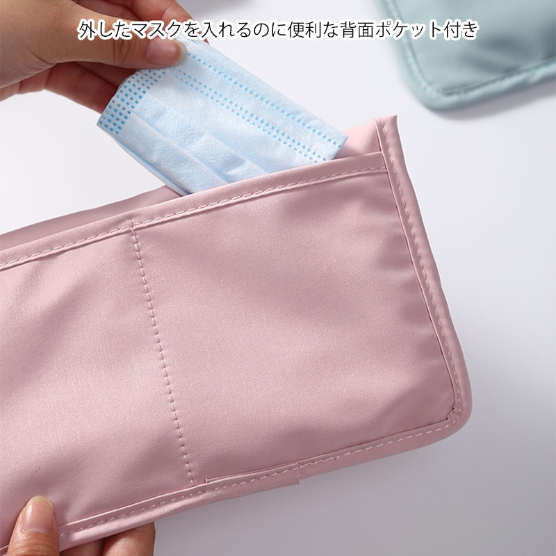 マスクケース 持ち運び 折りたたむタイプに 仮置き 一時保管【抗菌 布タイプ×名入れ印刷】マスク ケース 布 布製 ソフト ポーチ カバー 抗菌 抗菌加工 洗える 水洗い 防水 おしゃれ 携帯 携帯用 収納 ウイルス対策 名入れ無料 ゆうパケット送料無料 受注生産【印刷】