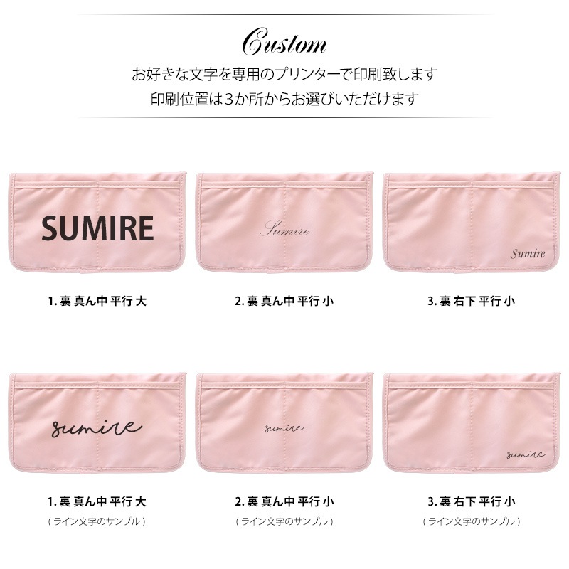 マスクケース 持ち運び 折りたたむタイプに 仮置き 一時保管【抗菌 布タイプ×名入れ印刷】マスク ケース 布 布製 ソフト ポーチ カバー 抗菌 抗菌加工 洗える 水洗い 防水 おしゃれ 携帯 携帯用 収納 ウイルス対策 名入れ無料 ゆうパケット送料無料 受注生産【印刷】
