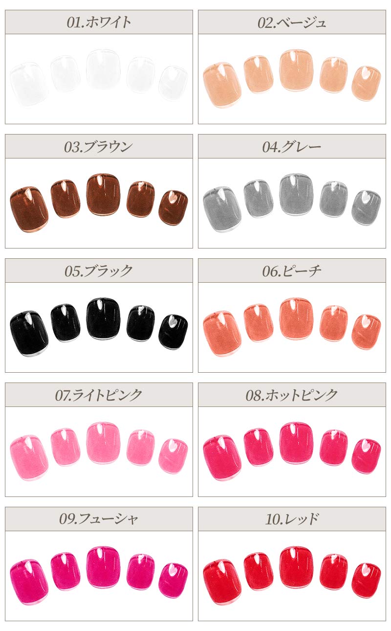 ネイルチップ【ワンカラー(透け感あり) 10本セット 両面テープ＆専用収納ケース付き】ネイル チップ 付け爪 つけ爪 ジェル オーバル スクエア ロング ショート 無地 単色 1色 1カラー シンプル 可愛い ゆうパケット送料無料 受注生産【チップ】