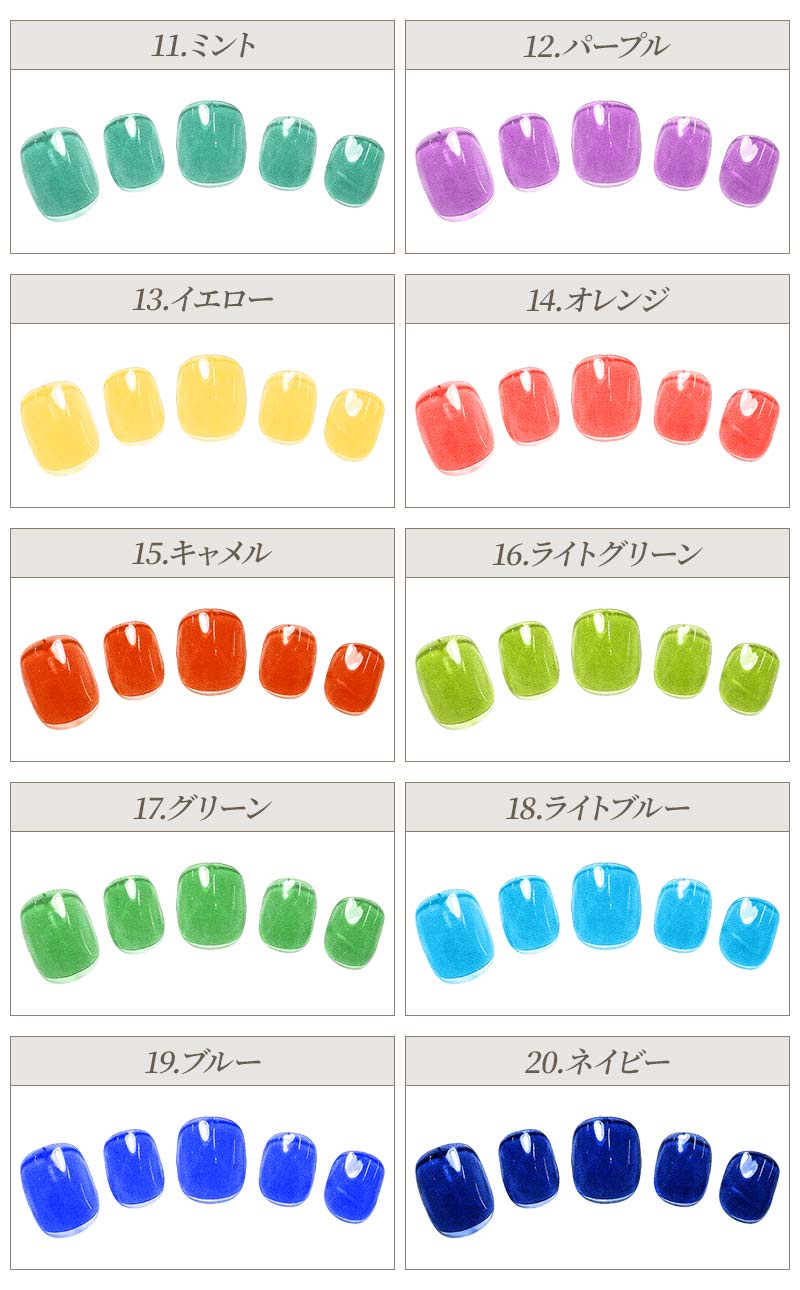 ネイルチップ【ワンカラー(透け感あり) 10本セット 両面テープ＆専用収納ケース付き】ネイル チップ 付け爪 つけ爪 ジェル オーバル スクエア ロング ショート 無地 単色 1色 1カラー シンプル 可愛い ゆうパケット送料無料 受注生産【チップ】
