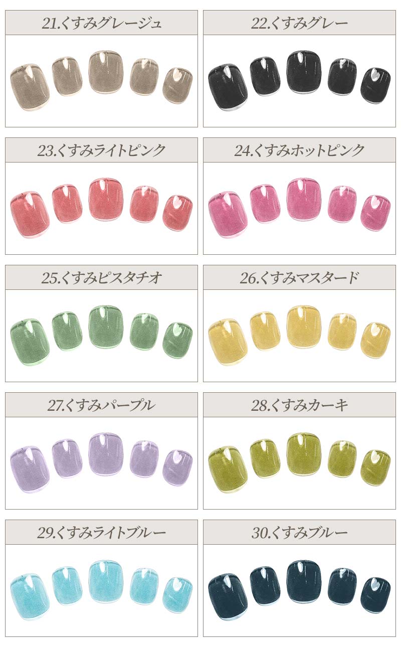 ネイルチップ【ワンカラー(透け感あり) 10本セット 両面テープ＆専用収納ケース付き】ネイル チップ 付け爪 つけ爪 ジェル オーバル スクエア ロング ショート 無地 単色 1色 1カラー シンプル 可愛い ゆうパケット送料無料 受注生産【チップ】