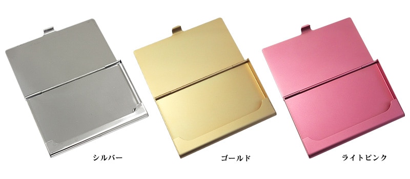 カードケース【パーツ】