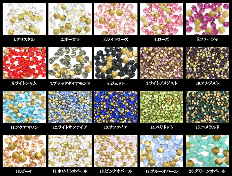 ラインストーン ガラス【Vカット 10グロス(1)】スワロフスキー,プレシオサ同等 ネイルストーン ネイルパーツ 1440粒 クリスタルストーン 高品質 大 小 1.5mm～6.3mm SS4～SS30 チャトン ダイヤ ダイア カット 大容量 大量 業務用 ジェル ゆうパケット送料無料【パーツ】