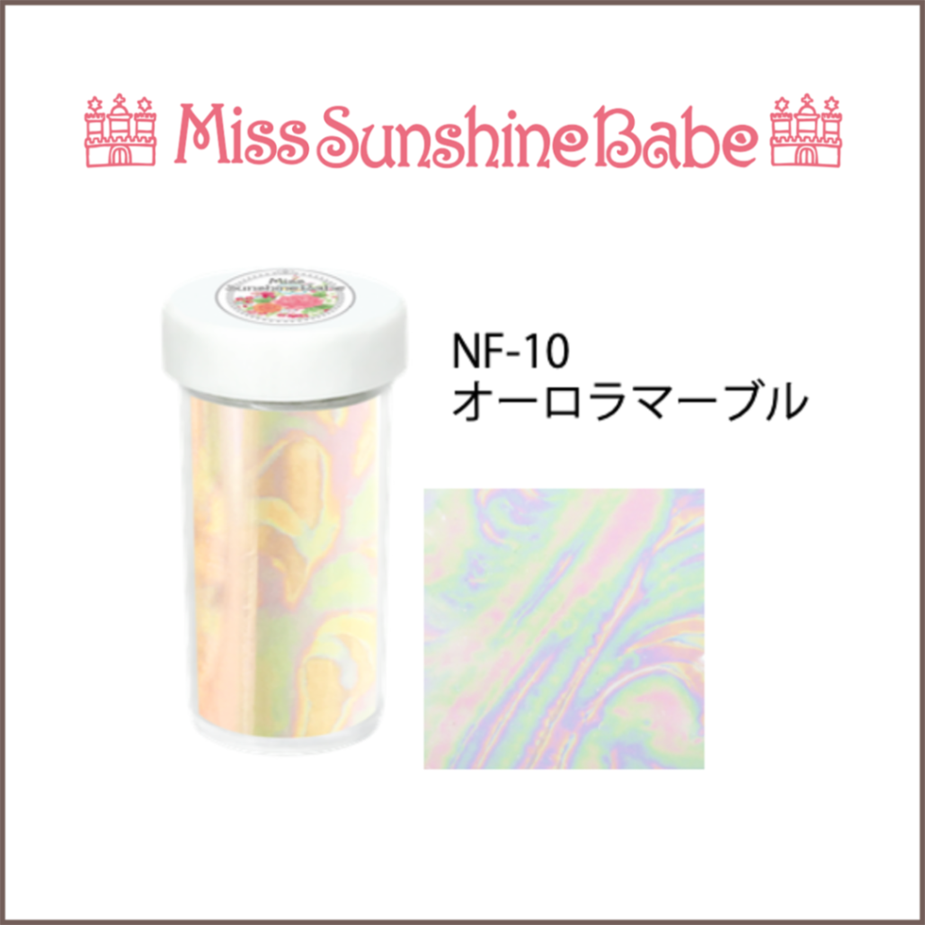 NF-10 オーロラマーブル