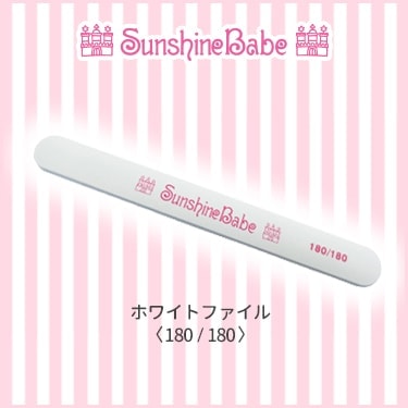 ホワイトファイル180/180