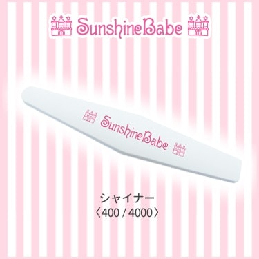 シャイナー400/4000