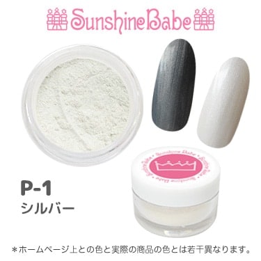 P-1 シルバー/2g