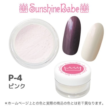 P-4 ピンク/2g