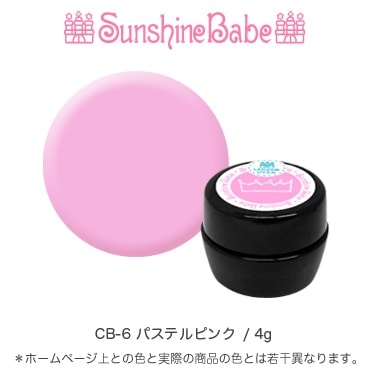 CB-6 パステルピンク/4g