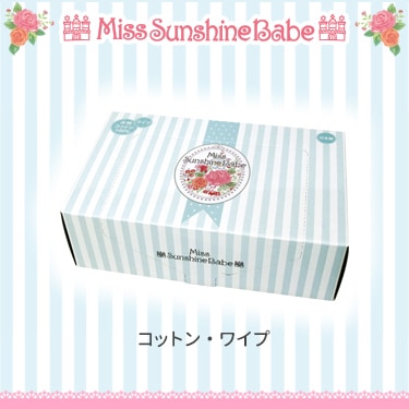 コットン・ワイプ