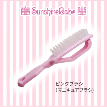 ピンクブラシ
